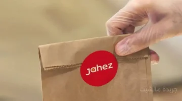 تكامل لأول مرة.. جاهز تطلق خدمة شحنتي عبر تطبيق توكلنا لتطوير قطاع الخدمات اللوجستية 1